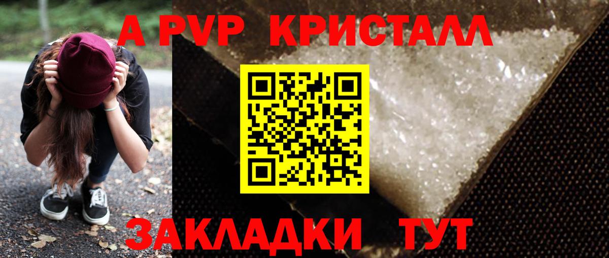 Alfa_PVP СК КРИС Тутаев