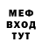 Метадон белоснежный Jan LooG