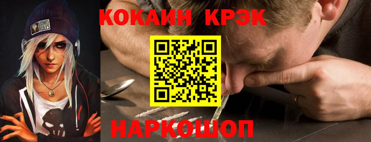 COCAIN VHQ Тутаев