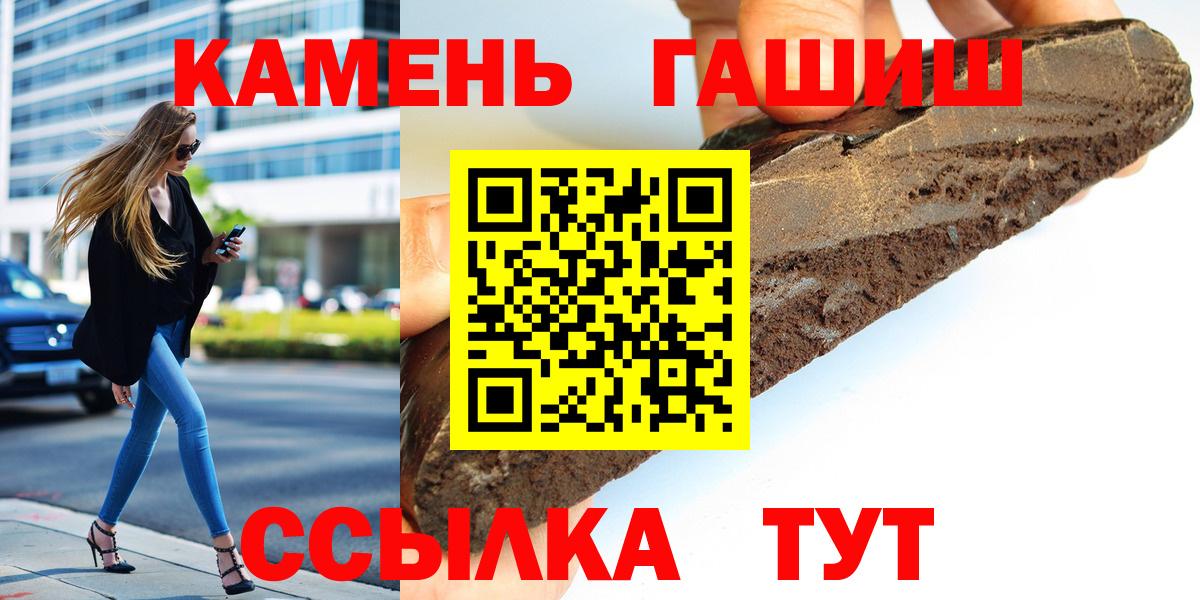 ГАШИШ AMNESIA HAZE Тутаев