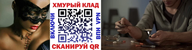 это состав  как найти закладки  Тутаев  ГЕРОИН хмурый 