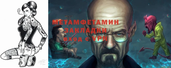 спиды Пестово