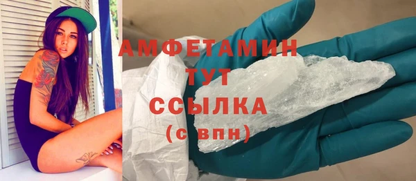 спиды Пестово