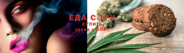 спиды Пестово