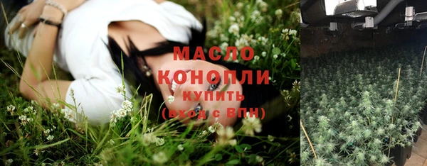 ГАЛЛЮЦИНОГЕННЫЕ ГРИБЫ Видное