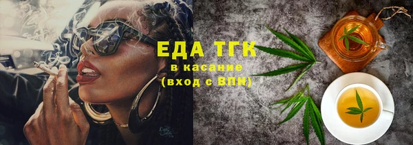 спиды Пестово
