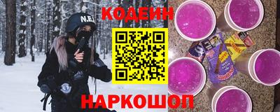 альфа пвп Усть-Илимск