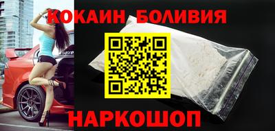 кокаин колумбия Уссурийск