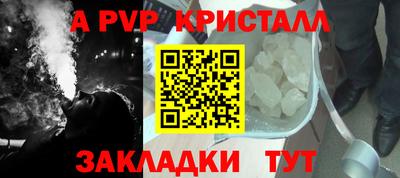 гидра Усть-Джегута
