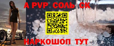 гидра Усть-Джегута