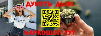 гидра Усть-Джегута