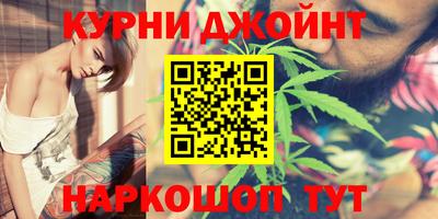 гидра Усть-Джегута