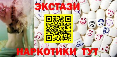 альфа пвп Усть-Илимск