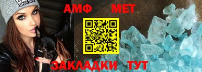 гидра Усть-Джегута