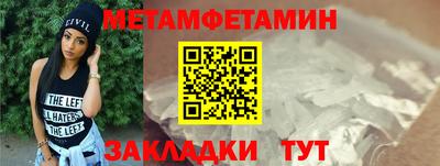 гидра Усть-Джегута
