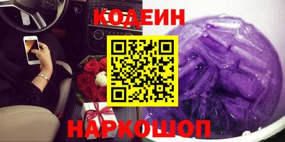 гидра Усть-Джегута