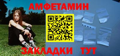 альфа пвп Усть-Илимск