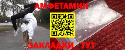 альфа пвп Усть-Илимск