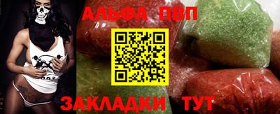 гидра Усть-Джегута