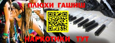 гидра Усть-Джегута