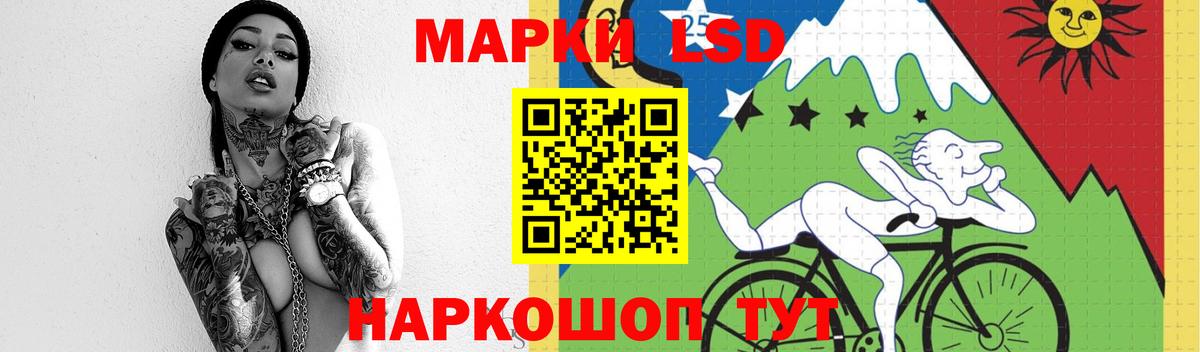 LSD-25 экстази ecstasy Тутаев