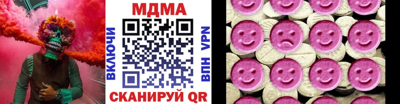 MDMA crystal  Тутаев 