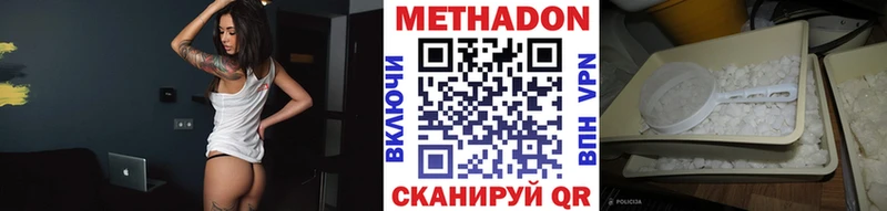 МЕТАДОН VHQ  кракен маркетплейс  Тутаев 
