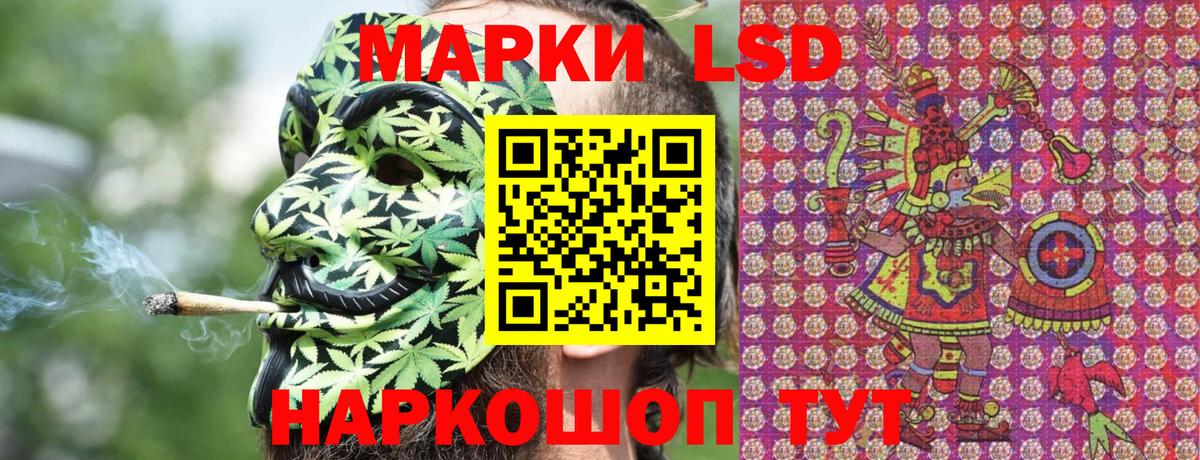 Марки NBOMe 1500мкг Тутаев
