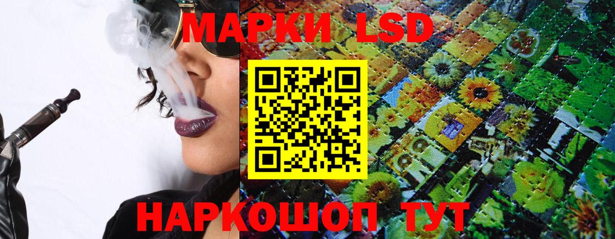 Тутаев  Наркотические марки 1,8мг  Вход с VPN  Наркотические марки 1,8мг 