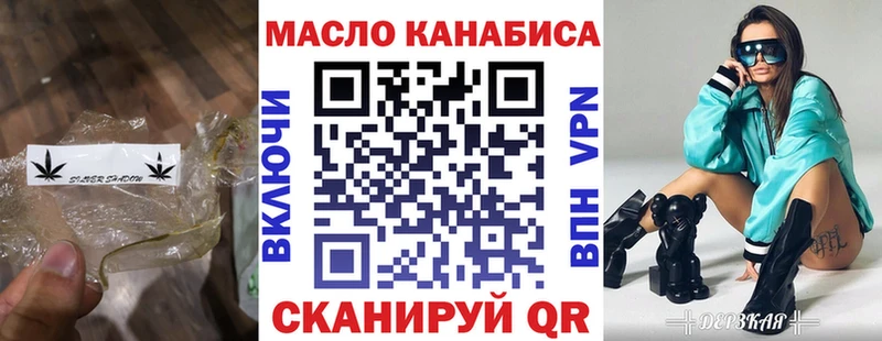 Дистиллят ТГК гашишное масло Тутаев