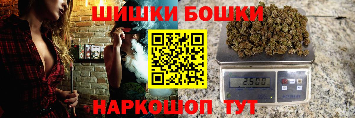 Канабис семена Тутаев