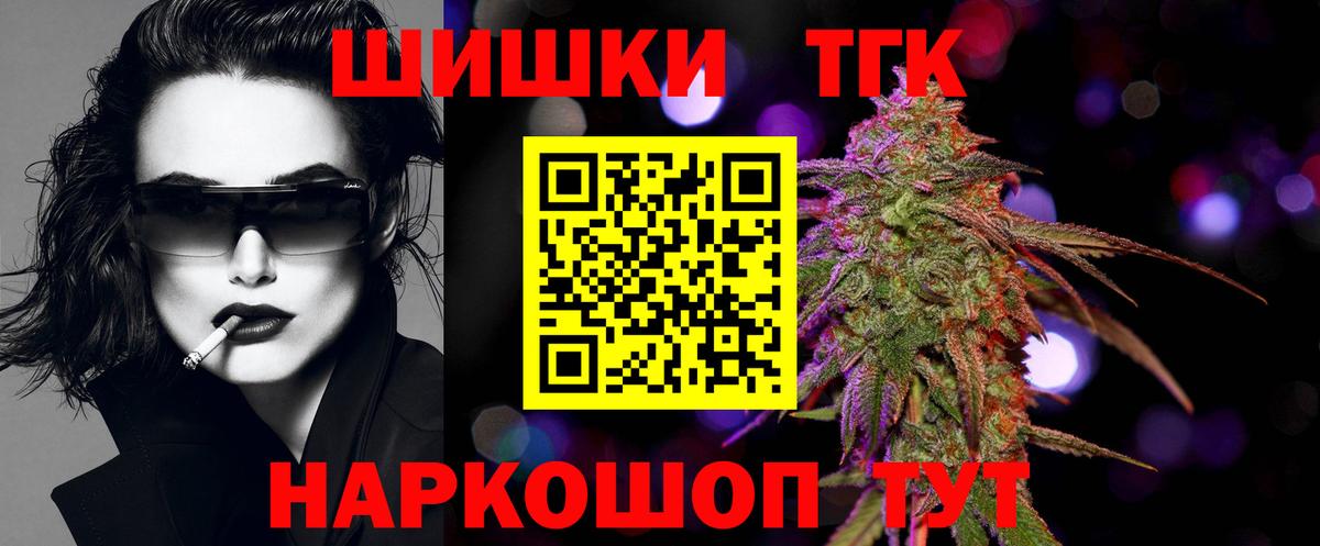 Тутаев  МАРИХУАНА сатива  Каннабис AK-47  Вход с VPN  Бошки Шишки OG Kush 